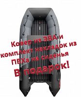 Лодка Таймень RX 3700 НДНД графит/черный