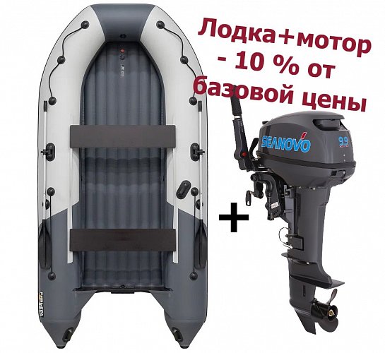 Комплект лодка НДНД с мотором со скидкой 10%